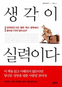 new book
