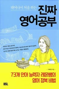 new book