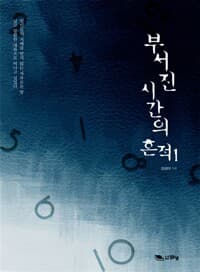 new book