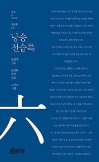 new book