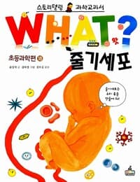 new book