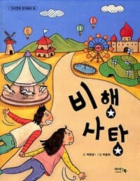 new book