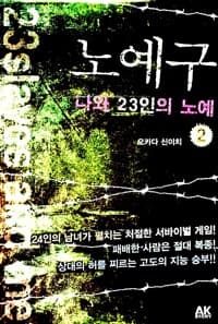 new book