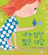 new book
