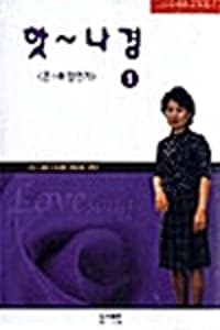 new book