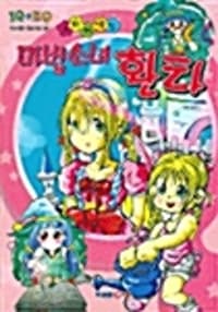 new book