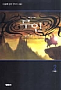 new book