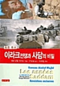 new book