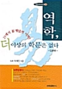new book