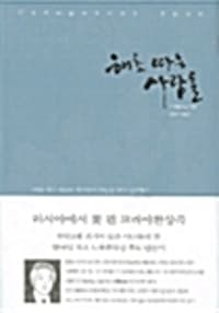 new book