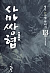new book