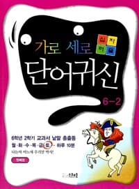new book