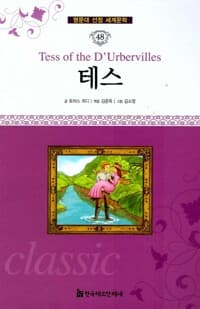 new book