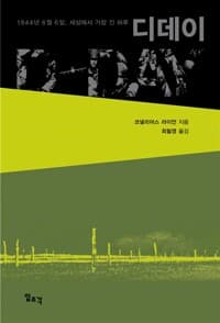 new book