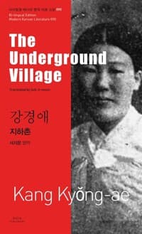 new book
