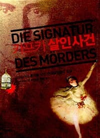 new book