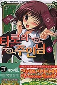 new book