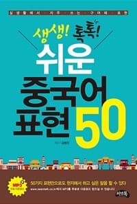 new book