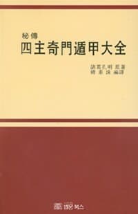new book