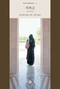 new book