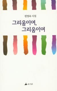 new book