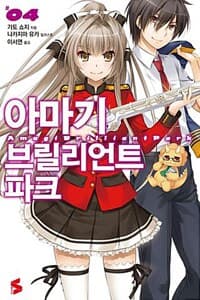 new book