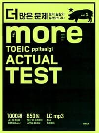 new book