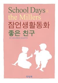 new book