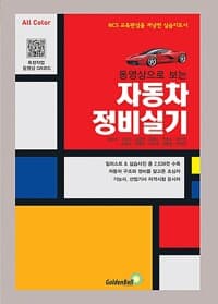 new book