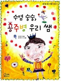 new book
