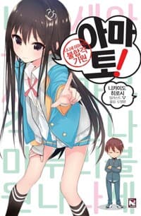 new book