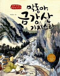 new book