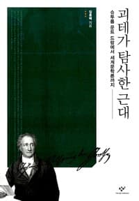 new book