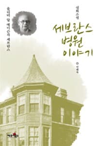 new book