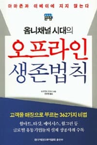 new book