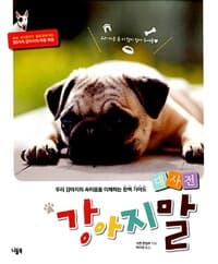new book