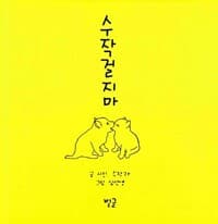new book