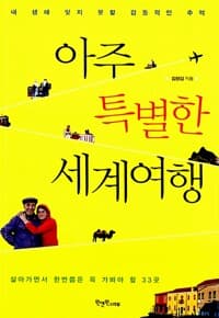 new book
