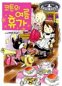 new book