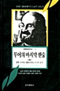 new book