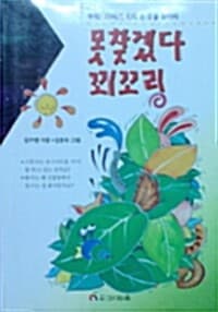 new book