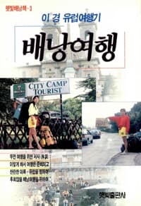 new book
