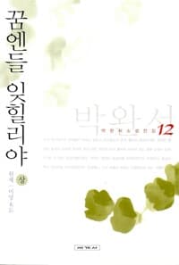 new book