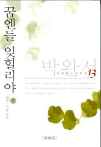 new book