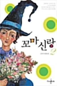new book
