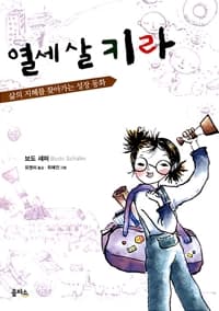 new book
