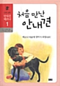 new book