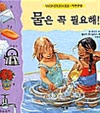 new book