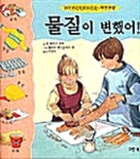 new book