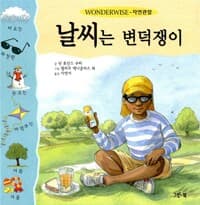 new book